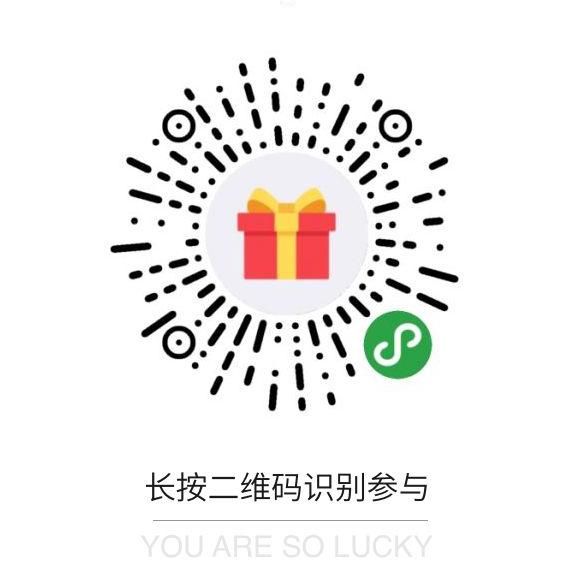 寻找佛山锦鲤！心海伽蓝价值10万的全卫定制大奖免费送