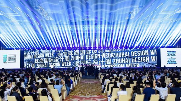 珠海国际设计周暨北京国际设计周珠海站盛大开幕