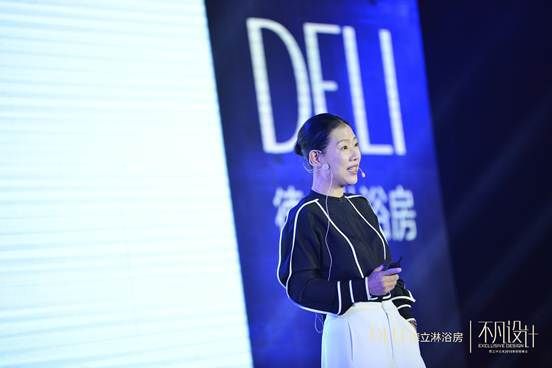 不凡设计·德立淋浴房2018黄鹤楼峰会圆满举办