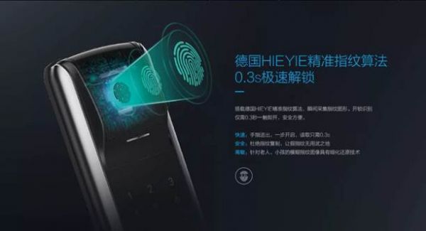 “锁”有难事，我来解决