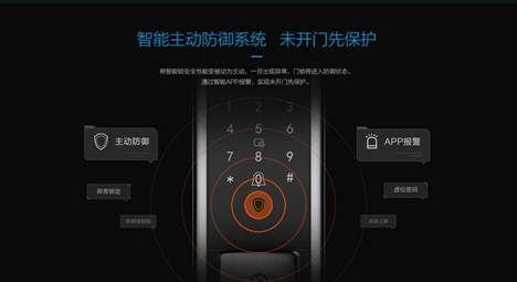 “锁”有难事，我来解决