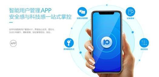 “锁”有难事，我来解决