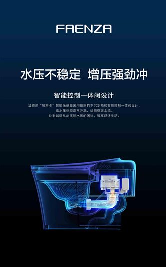 法恩莎卫浴：“品质”生活，从它开始