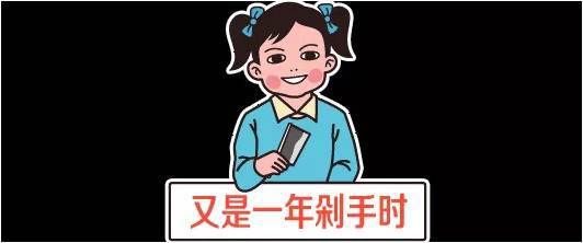 双11快到了，让装修给您“家”点味儿
