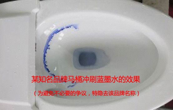 马桶的冲刷效果好不好，做两个小实验就明白了