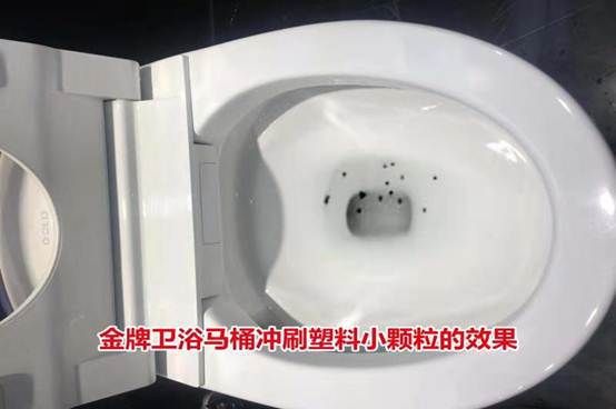 马桶的冲刷效果好不好，做两个小实验就明白了
