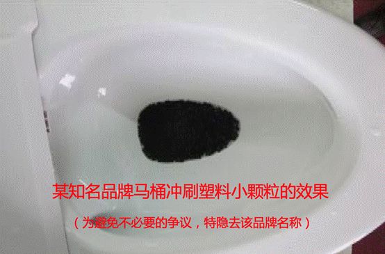 马桶的冲刷效果好不好，做两个小实验就明白了