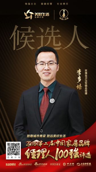 玫瑰岛<a href=