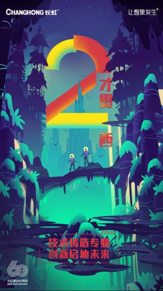 新浪家居