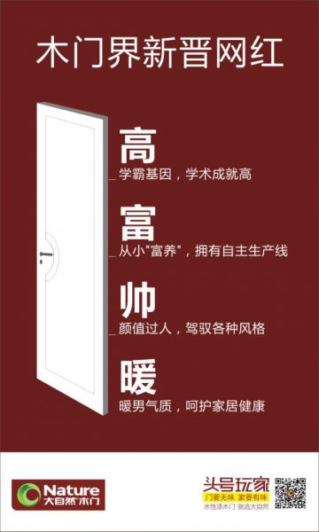 这个新晋网红，有颜有料，确定不pick一下？
