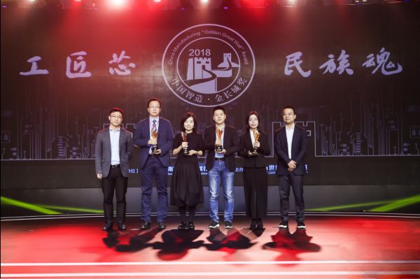 老板电器中央吸油烟机荣膺『金长城奖』，匠心标杆领跑行业