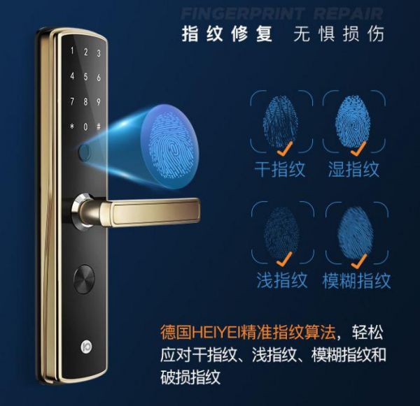 2018年已不足100天，听说你还没买智能锁？