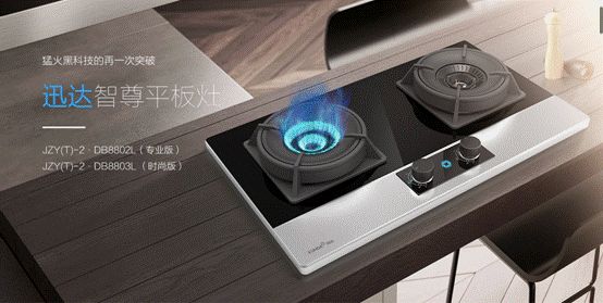 新浪家居