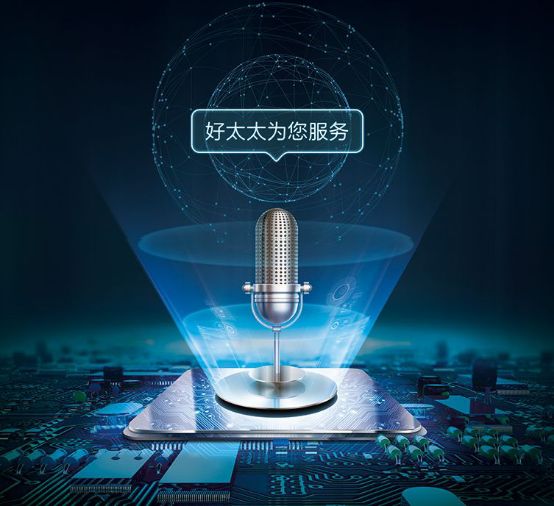 好太太智能晾衣机GW-181智尊系列，尊者之姿 气度天成