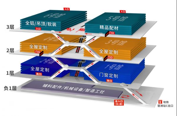 第九届中国（广州）定制家居展览会 邀请函