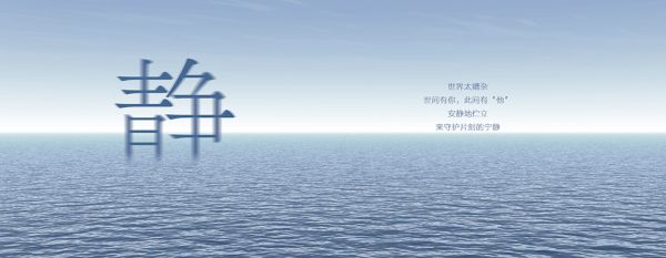 新浪家居