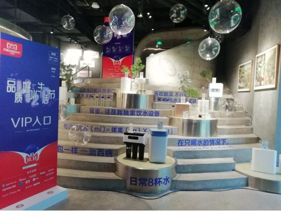 安吉尔携新品K7亮相天猫净水行业发布会，倡导品质好水生活节