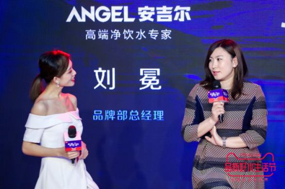 安吉尔携新品K7亮相天猫净水行业发布会，倡导品质好水生活节