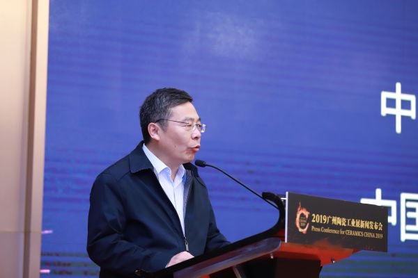 凝聚行业力量，共塑品牌未来——2019广州陶瓷工业展国内首场新闻发布会11月2日在佛山召开