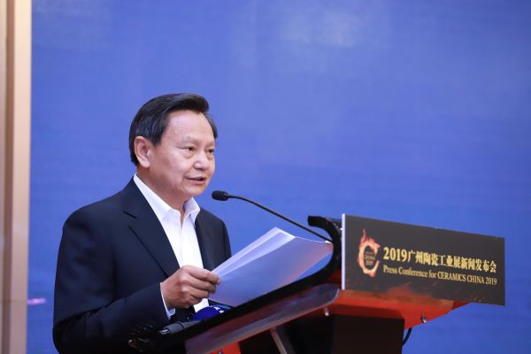 凝聚行业力量，共塑品牌未来——2019广州陶瓷工业展国内首场新闻发布会11月2日在佛山召开