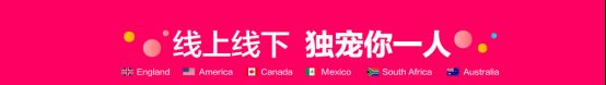 贝·战双11跟着贝尔去贸险凝聚中国力量