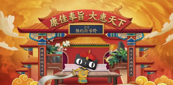 新浪家居
