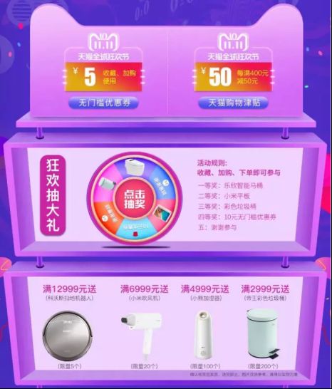 帝王洁具双十一预售开启，卫浴尖货抢不停！