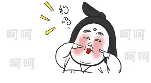 的