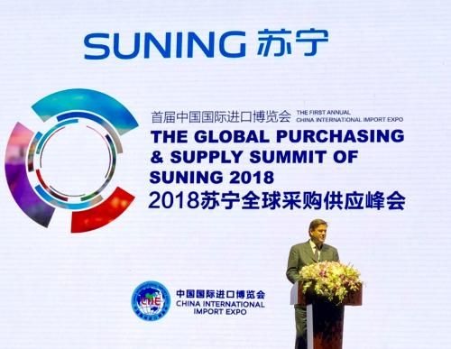博西家用电器集团董事会主席兼首席执行官欧腾博博士 出席“2018苏宁全球采购供应峰会”并发表演讲 