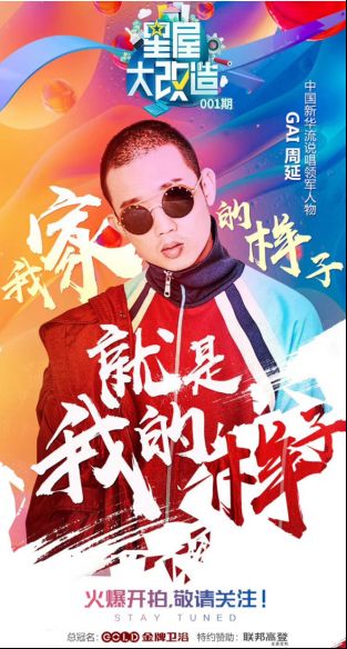 明星都爱国际大牌？这位明星为民族品牌打CALL