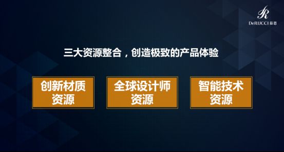 慕思总裁姚吉庆出席中外管理恳谈会，解码高端品牌创造的道与术