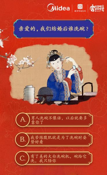 新浪家居
