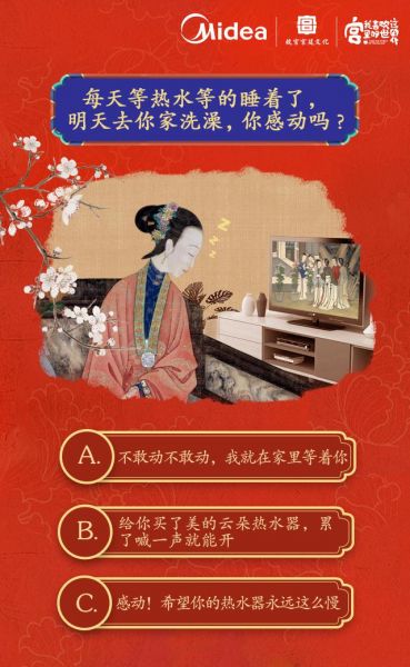 新浪家居