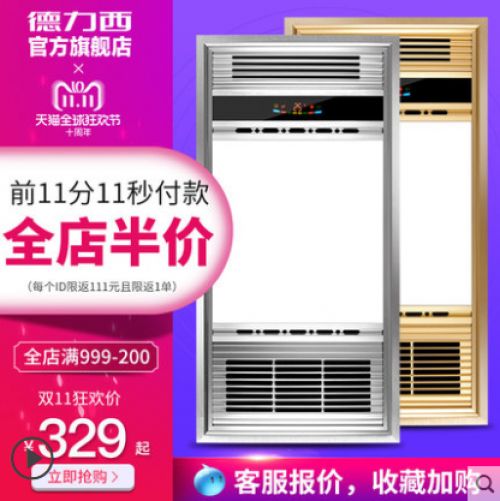 新浪家居