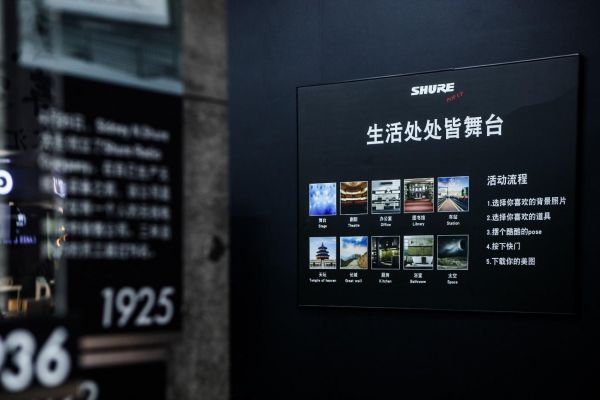 拍照流程及背景展示