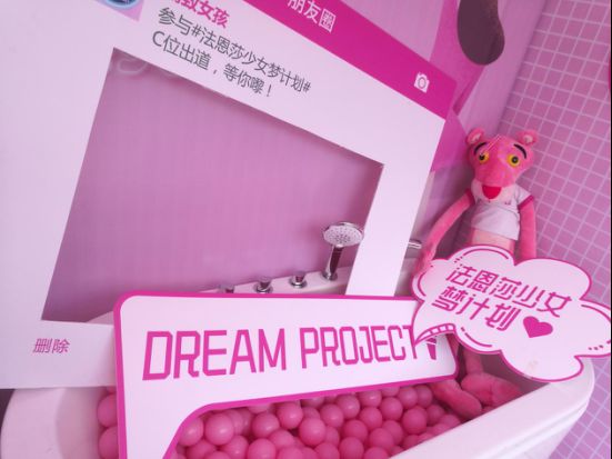 “法恩莎少女·梦计划”启动中，做这个时代的全新偶像