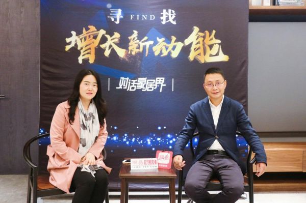 寻找增长新动能系列 | 康耐登刘永康：精准定位，打造顶级产品和品牌