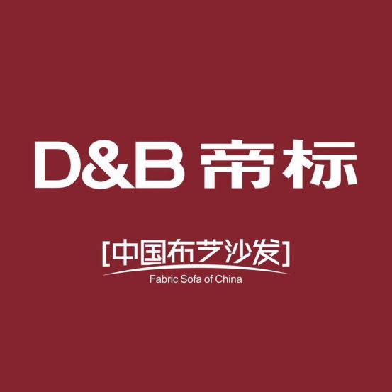 帝标家居技术中心通过四川省“省级企业技术中心”认定，两年拿下了220余项专利！