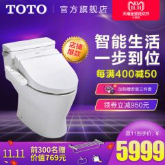 燃爆2018双十一 倒计时：这样买TOTO才算对！