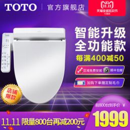 燃爆2018双十一 倒计时：这样买TOTO才算对！