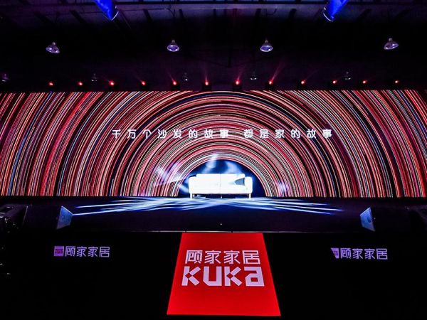 邀用户共享千万宠爱 顾家家居第二届用户大会开启