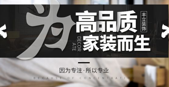 新浪家居