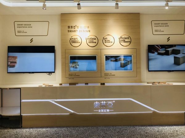 消费者还可以通过家居的自主搭配形成实时3D效果图