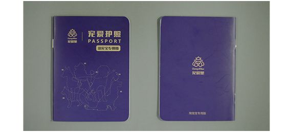 新浪家居