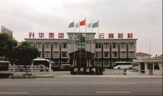 喜讯！莫干山入选“国家级”绿色工厂名单