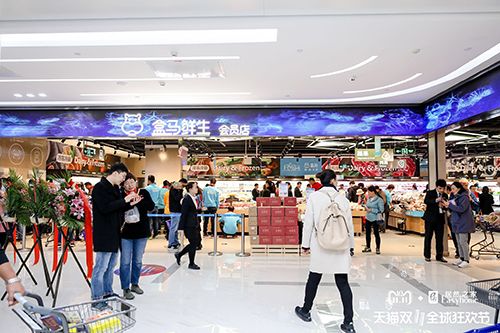 11月11日盒马鲜生居然之家金源店同期开业