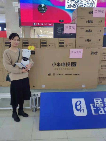 武昌居然之家双十一