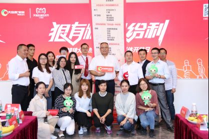 勇夺地板行业三连冠 大自然家居今年双十一打狠仗