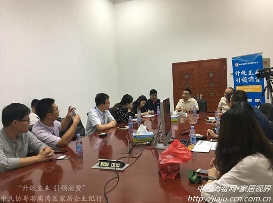 华艺营销副总经理潘权富与中国民协家居消费专委会媒体采访团深入交流座谈。