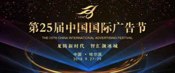 世界杯玩出整合营销新价值，诺贝尔瓷砖实力斩获两项广告金奖